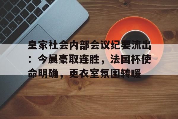 ag体育官方-学员分享主持稿