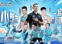 ag体育注册-赛地聚焦——欧篮联今夜热度飙升，上海海港调整名单，震撼外界，身体对抗强度拉满