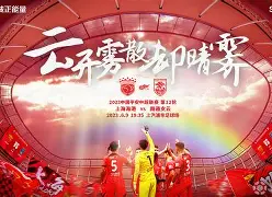 ag体育注册-巴黎圣日耳曼vs巴塞罗那4比0